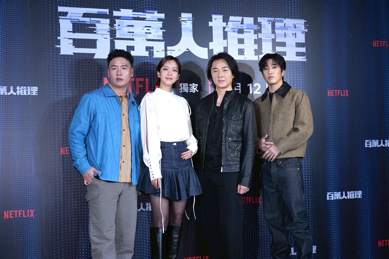 （左起）阿翰、李霈瑜、鄭伊健、婁峻碩大聊幕後秘辛。（圖／記者鄭孟晃攝影）