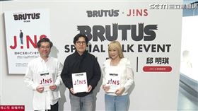 JINS創辦人登BRUTUS特輯！首度跨界對談