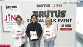 JINS創辦人登BRUTUS特輯！首度跨界對談
