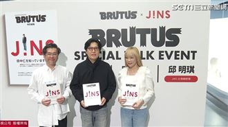 JINS創辦人登BRUTUS特輯！首度跨界對談