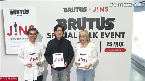 JINS創辦人登BRUTUS特輯！首度跨界對談