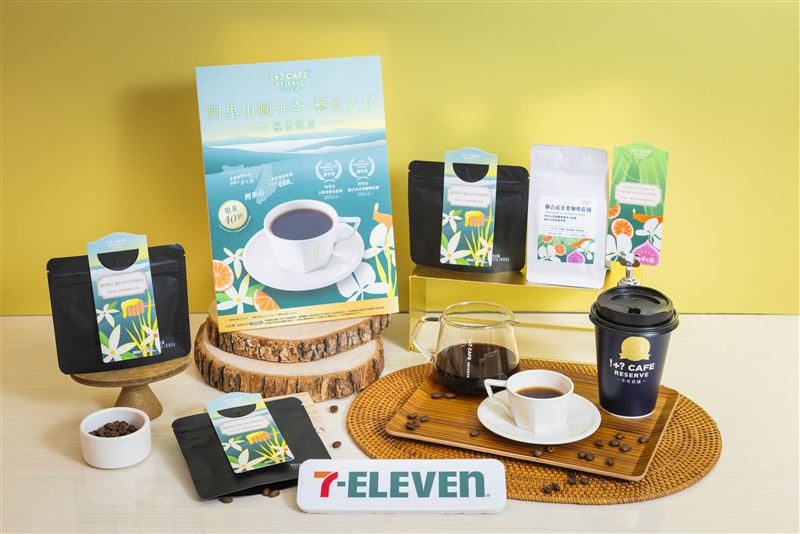 7-ELEVEN自1月21日起第5年推出「阿里山咖啡季-藝伎大賞」，於限定門市限量開賣極微批次。（圖／品牌業者提供）
