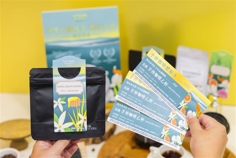 「阿里山豆御香藝伎咖啡」每杯手沖價2,000元再加贈禮賓券3張。（圖／品牌業者提供）