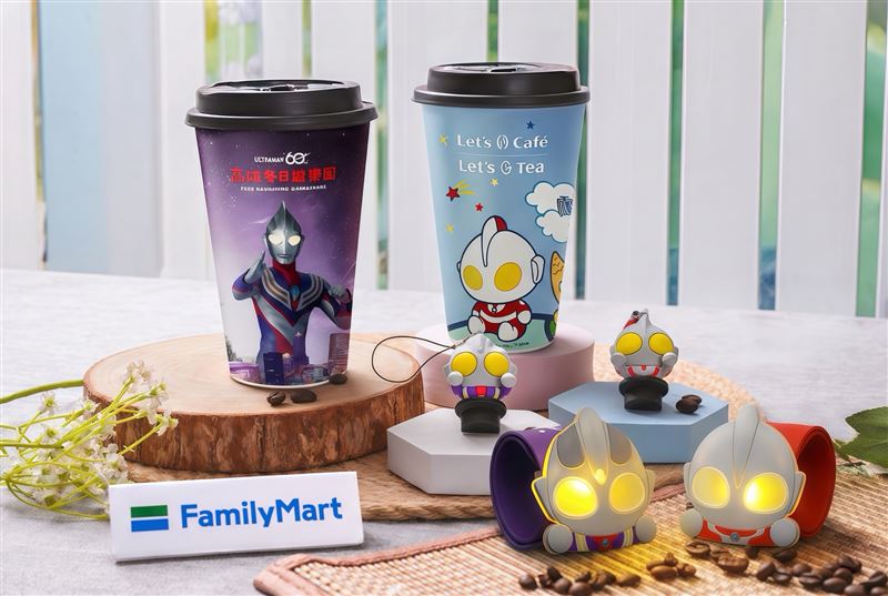 全家×2026高雄冬日遊樂園，超人力霸王聯名杯身2月4日登場。（圖／品牌業者提供）