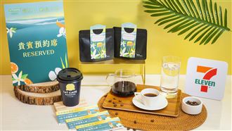 超商價格天花板！小7開賣每杯2000元咖啡