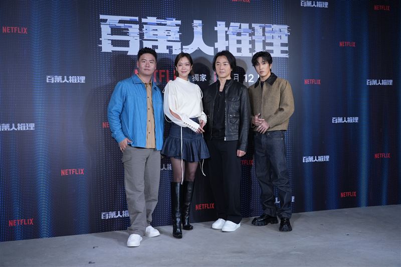 （左起）阿翰、李霈瑜、鄭伊健、婁峻碩出席《百萬人推理》媒體聯訪。（圖／記者鄭孟晃攝影）