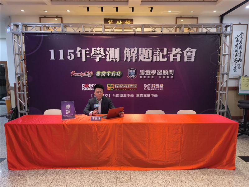 115年學測總評（圖／勝選學習顧問提供）