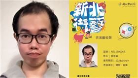 鄧佳華宣布拿到新北市街頭藝人證照，並強調「我會好好表演的。」（圖／翻攝自鄧佳華臉書）