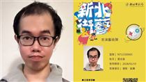 鄧佳華拿到街頭藝人證照！驚人表演項目曝