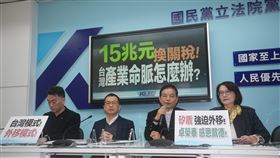 台美關稅底定　藍籲政院提產業衝擊評估報告國民黨立法院黨團19日召開記者會表示，嚴正要求行政院針對對美投資計畫，提出完整「產業衝擊影響評估報告」，內容須包括對台灣GDP影響、對半導體產業鏈影響、就業市場衝擊、對中小企業與傳統產業外溢效果，以及對國家財政與金融風險的評估。中央社記者徐肇昌攝　115年1月19日