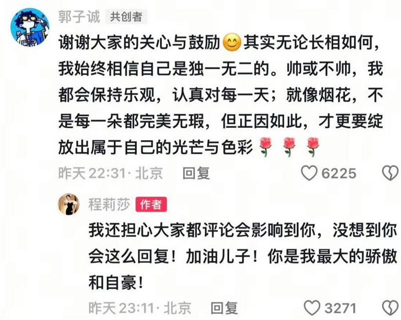 郭子誠回應網友顏值不佳的問題。（圖／翻攝自微博）