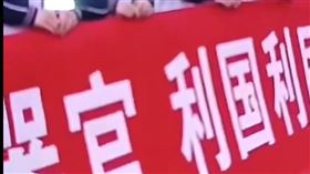 中國校園內近日異常推動「器官捐贈宣誓」及強制體檢。（圖／翻攝自X平台 @wanjunxie）