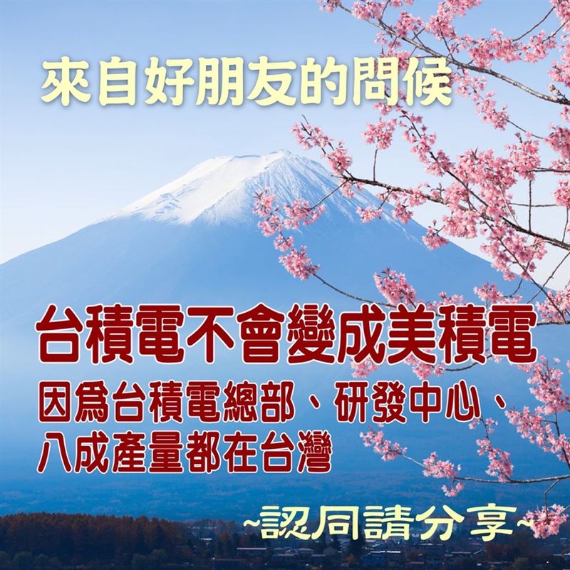 沈伯洋今（20）天製作三張長輩早安圖說明台美關稅談判相關效應。（圖／翻攝自沈伯洋臉書）