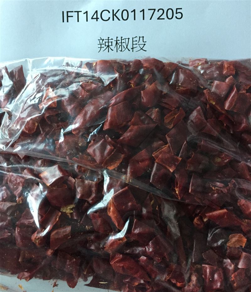 元盛國際貿易有限公司自中國進口的「辣椒段」檢出含非法定著色劑「蘇丹色素三號」，11公噸在邊境全銷毀。（圖／食藥署提供）