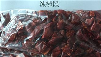 陸品牌辣椒段驗出蘇丹紅　11公噸邊境銷毀