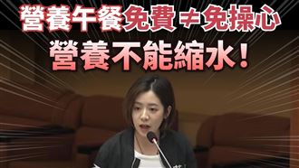 營養午餐免費騙選票？黃瀞瑩喊話蔣這三事