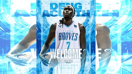 籃板問題有解了　勇士簽南蘇丹國手阿庫斯