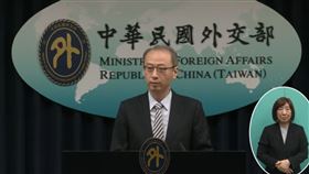 外交部拉丁美洲及加勒比海司副司長盧朝睿回應宏都拉斯議題（圖／翻攝自外交部YT）