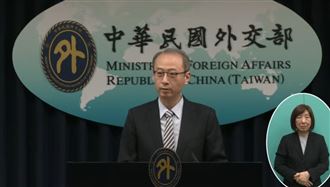 出席宏都拉斯總統就職？外交部全說了