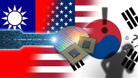 台美簽署半導體關稅協定，確立了供應鏈的「規則」與「確定性」，反觀韓國則急於尋求同等待遇。（圖／GEMINI生成示意圖）
