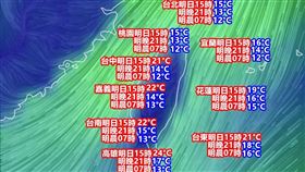 （圖／翻攝自氣象報馬仔臉書）