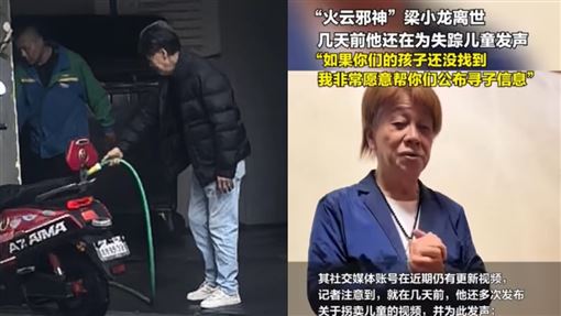 男星反器官移植隔天亡！鄰居捕捉最後身影