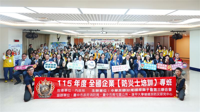 總統賴清德出席全台首場國際性社團防災士培訓活動。（圖／內政部提供）