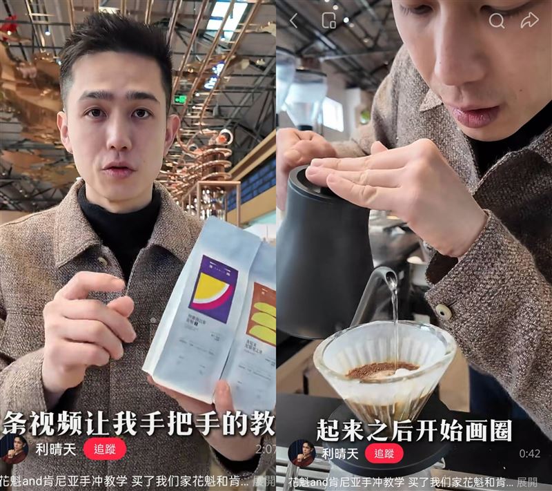 利晴天不只成為咖啡師，還有一間咖啡豆工廠。（圖／翻攝自利晴天小紅書）
