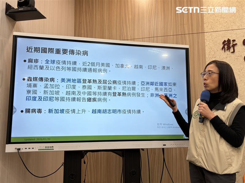 李佳琳說明近期國際重要傳染病。（圖／記者簡浩正攝影）