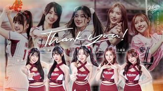5樂天女孩離隊　陳伊、嘎琳都遭Thank You