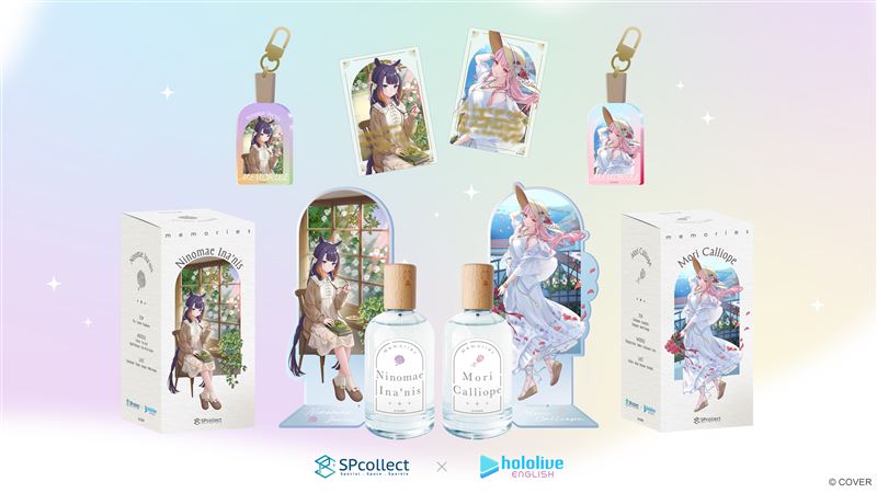 SPcollect &times; hololive English香氛噴霧系列「MEMORIES」第一彈預購1/20開跑，森美聲、一伊那爾栖聯名香氛跨境獨家販售。（圖／品牌業者提供）