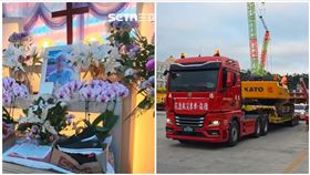  吊車大王,光復鄉,挖土機（圖／胡漢龑提供）