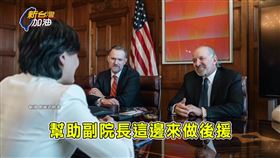 談判幕後！楊珍妮以政院為家靠福利社補給，守夜應援豆漿喝光也解散。（圖／新台灣加油）