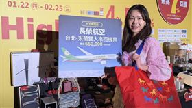 新光三越,福袋(圖／新光三越提供）