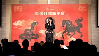 要出道了？尾牙合唱9m88竟爆紅網路