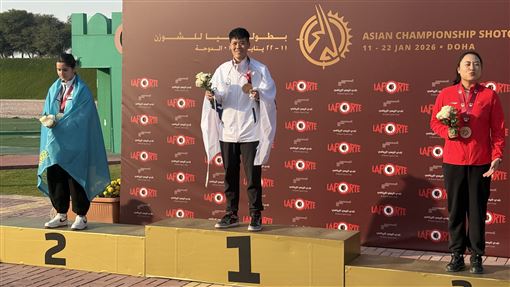 飛靶射擊亞錦賽　劉宛渝鍍金、團體摘銀