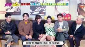 陳志強（右2）指李運慶（左2）是個愛家的好男人。（圖／翻攝自YouTube）