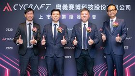 右起奧義賽博財務長黃文傑、董事長吳明蔚、資安長暨共同創辦人叢培侃、技術長暨共同創辦人邱銘彰。（圖／奧義賽博）
