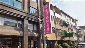 台南「侯娟妃婦產科診所」去年停業後，爆出侯娟妃被警方列失蹤人口。（翻攝Google Maps）