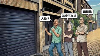 破億保單金流曝！醫斷金援遭家人報案提告