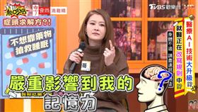 宋哥差點出車禍。（圖／翻攝自《11點熱吵店》Youtube）