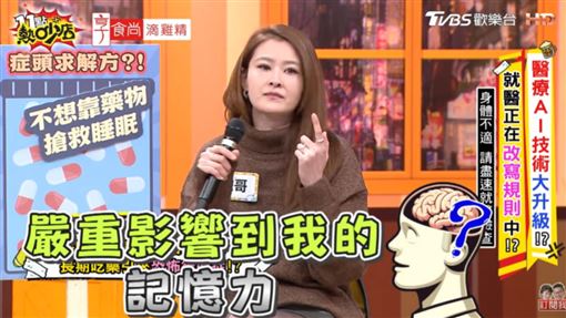 小孩也在車內　女星長期吞藥上路爆撞車