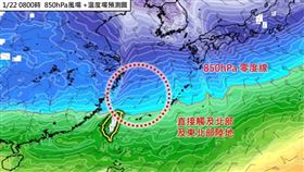 （圖／翻攝自林老師氣象站臉書）