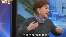 周映君曝長照經驗。（圖／翻攝自YT @新聞挖挖哇）