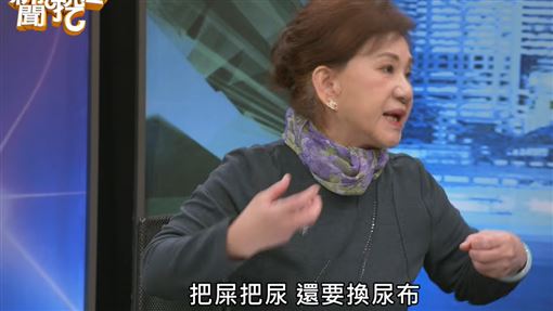 周映君替公公把屎把尿　小姑說一句超經典