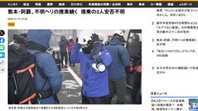 當地救災團隊今（21日）早持續搜救中。（圖／翻攝sanspo）