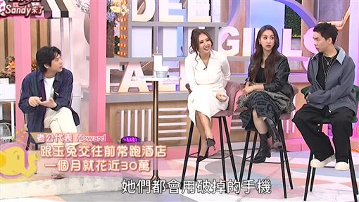 玉兔尪酒店燒30萬　揭小姐手機都破掉主因