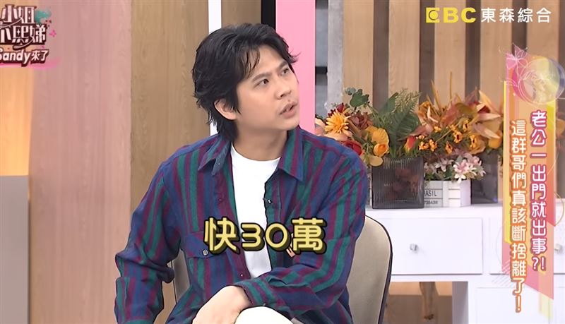 玉兔老公Howard過往曾上酒店。（圖／翻攝自YT @小姐不熙娣）