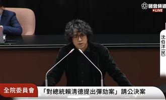 藍白搞彈劾！沈伯洋：台灣民主不是藍白的