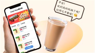 拉亞漢堡推Laya Pass　限時買10送10